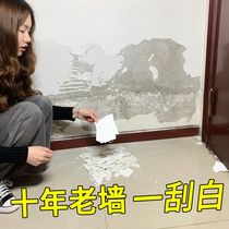 Wall repair cream wall skin fall off repair artifact waterproof wall patch wall crack household Putty powder latex paint