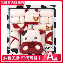 The year of the Ox newborn baby clothes Cotton gift box set just born baby full moon gift spring summer autumn and winter