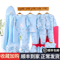 Baby Supplies Great Whole Newborn Gift Boxes Suit Spring Autumn Summer Pure Cotton Just Born Full Moon Baby 100 Days Clothes
