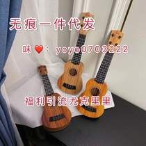 Jin Jiner) micro-business drainage welfare explosion ukulele small guitar 44cm