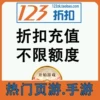 Товары от 深水若蓝