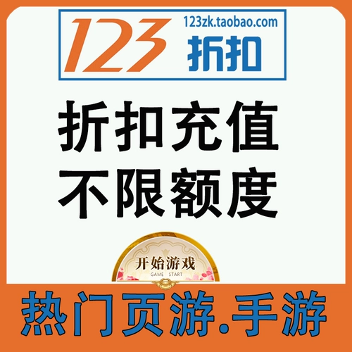 Сказочный Qiqi High Explosion Saint -Wing Legend Send Mu Zhenhun Street Martial Arts Body Gm Technology BT Мобильная игра скидка