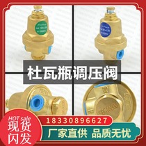 Dewar bottle supercharger Booster valve Tianhai Shengdain liquid oxygen liquid nitrogen liquid argon pressure regulator Dewar bottle accessories