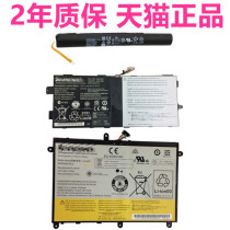 Lenovo Yoga 2 11-TTH Lenovo Pro-1380F-1380LTablet2-1051F battery 1050LC original
