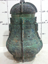 Imitation antique bronze ware father B (zhi) in addition to sound and heavy peacock blue rust collection Jiantian antiques 