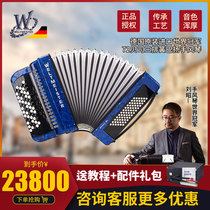 German import champion 72 Bassi three-row spring Bayan Yang professional playing accordion musical instrument Romance603