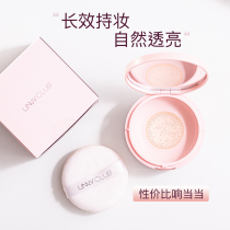 Powder Cover ~ Capital Ratio UNNY Constant Makeup Powder Air Honey Pink Women Control Oil Persistent Bright Complexion 7g