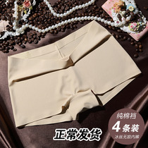 4-strip non-marking flat-angled womens panties ice silk mid-rise thin breathable cotton crotch lift hip summer briefs