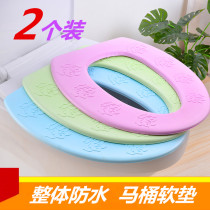 Toilet cushion household universal Four Seasons waterproof silicone toilet seat toilet paste foam soft cushion warm toilet cover cushion