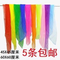 Children's Dance Scarf Kindergarten Performance Small Square Scarf Early Education Center Teaching Aids Yarn Scarf Musical Instrument Examination Transparent Scarf