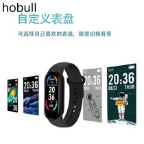 Smart watch male and female student couple step counting sports bracelet color screen waterproof weather vibration alarm clock smart bracelet