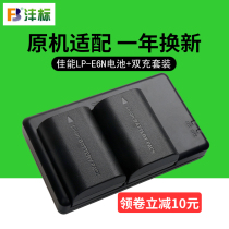 fb LP-E6 battery LP-E6NH canon 5D3 SLR camera 5D4 5D2 5DSR 6D 6D2 7D2 EOS R R5