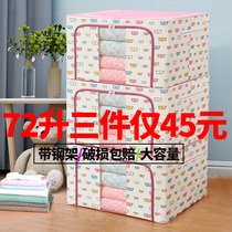 Dress containing box Cloth Art Finishing Boxes oxford Clothing Box Locker Wardrobe Box Packing Bag of the Big Number Home