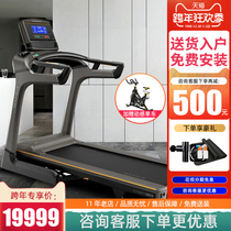 American Qiaoshan MATRIX TF30 electric treadmill commercial gym high-end foldable LED touch screen