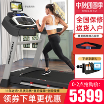 icon Aikang treadmill home silent shock absorption smart foldable fitness equipment upgrade 97720 795i