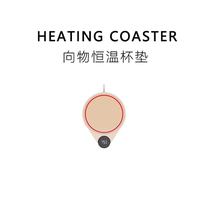 55 degree intelligent thermostatic coaster adjustable temperature milk heater hot milk artifact household heat preservation water cup warm Cup