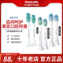 Philips sonicare electric toothbrush head replacement head HX6730HX3216HX3226HX6512HX6721