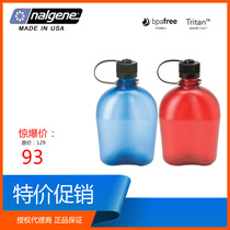 Nalgene music gene American sports outdoor large capacity kettle personality Leifeng pot can hold boiling water 1000ml