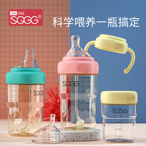 Shenqi fruit wide-caliber bottle 1 year old over 2 years old baby anti-flatulence straws duckbill ppsu resistant brand