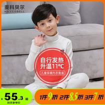 Boys thermal underwear set high neck base shirt childrens autumn trousers cotton boy plus Velvet