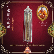 Top tripod Buddha medal Thai Buddha Dragon Lady Temple 8 Winner pieces with shell pendant bag shell