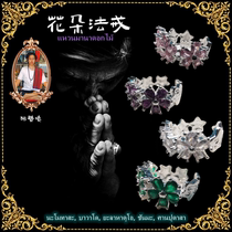 Top tripod Buddha medal Thai Buddha Azan Spray Flowers Ring Flowers Ring Opening Four Colors