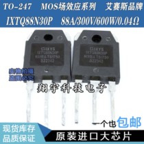 Original imported disassembly machine IXTQ88N30P 88A 300V 600W 0 04Ω parameter full test package on the machine