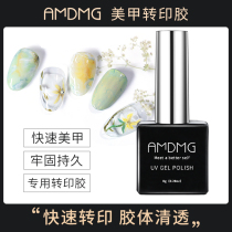 @ dot point beauty nail pattern glass sticker transfer function glue phototherapy nail polish glue tool special fast lasting