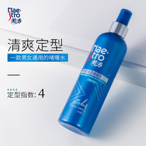  Meitao Refreshing moisturizing styling Gel for hair 240ml Styling moisturizing index 4-star shiny hair care men and women