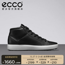 ECCO love step high-top shoes mens tide autumn 2021 new black casual board shoes soft cool 7 size 470384