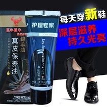 (3 bottles)Sheep oil leather shoe oil Black brown colorless universal maintenance oil Leather knot cleaning care
