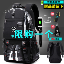 Travel large capacity schoolbag outdoor sports business trip Fitness Mountaineering duffel bag travel backpack computer backpack male