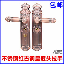 Red Antique Bronze Crown Head Security Door Lock Handle 235 Hole Distance Multifunction Universal 304 Stainless Steel Panel Handle