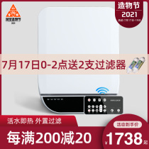(Shugel) Intelligent toilet cover sterilization creative square cover Instant hot household intelligent toilet cover