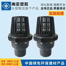 UPVC flap type bottom valve Acid and alkali resistant plastic bottom valve suction valve Water pump valve Well bottom valve Haosugi Sanyou