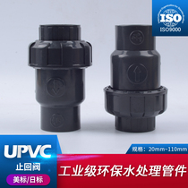 UPVC ball check valve American standard Japanese water pipe vertical backstop intermediate valve water pipe industrial PVC pipe fittings