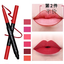 Rose girl automatic rotary lip liner waterproof not easy to decolorize beginner lip bottom Bite Lip student