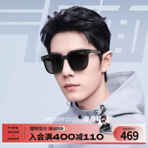 (Body-Changing Mirror) Strangoscopy of the same style with sunglasses polarized large frame men driving glasses sunglasses male MS3028