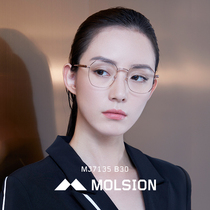 Momson myopia glasses men and womens plate mirror legs optical frame multilateral frame glasses MJ7135