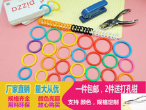 Color loose-leaf double buckle ring card storage ring card ring hand account ring buckle opening ring binding ring word card ring