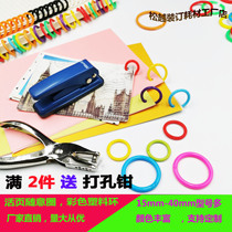 Double buckle loose leaf buckle color plastic ring ring book ring detachable card buckle opening ring hand account ring buckle