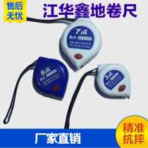 Jianghua Xinyi 59 Blue White Mango Waterproof anti-drop wear-resistant Woodworking measuring steel tape ruler ring ruler