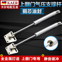 Air support Pneumatic hydraulic rod Tatami cabinet flip door gas spring telescopic support rod Hydraulic buffer air pressure rod