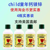 American Childlife childhood time calcium magnesium zinc baby child calcium liquid calcium milk calcium milk calcium water 473ML good time