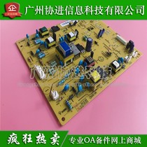 Suitable for HP HP MFP M437n M437dn M437dna M439n M439dn high voltage board compatible