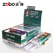 ZOBO genuine cigarette nozzle filter Disposable disposable triple filter four or five men and womens special double medium and fine tools