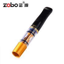 ZOBO genuine cigarette holder filter circulating type washable microporous filter net double mens thick and medium smoke Special