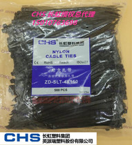 National Changhong CHS 4x150mm self-locking nylon cable tie 4 150 Plastic cable tie strap buckle