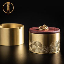Pure Copper Ashtrays New Chinese Brass Band Cover Fly Ash Upscale Creative Personality Trend On-board Business Office