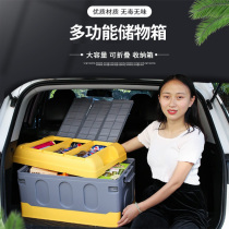Thickened extra-large storage box household clothing car finishing box storage toy plastic moving cover
